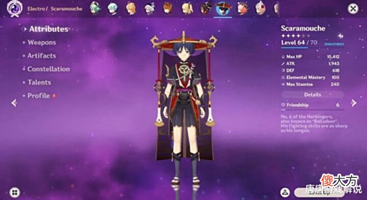 【游戏迷】原神:“散兵”改动上热搜,引起玩家不满,竟举报女角色服饰施压