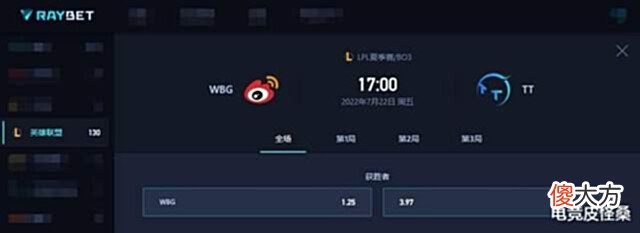 【游戏迷】V5不败金身被打破,接下来遭遇LNG挑战,Doinb能否打一个翻身仗?