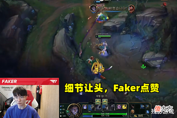 【游戏迷】Faker撞车WBG上野,队友ON却挂机了,李哥投降举报:这么久不回来