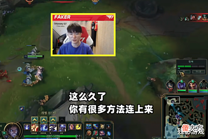 【游戏迷】Faker撞车WBG上野,队友ON却挂机了,李哥投降举报:这么久不回来
