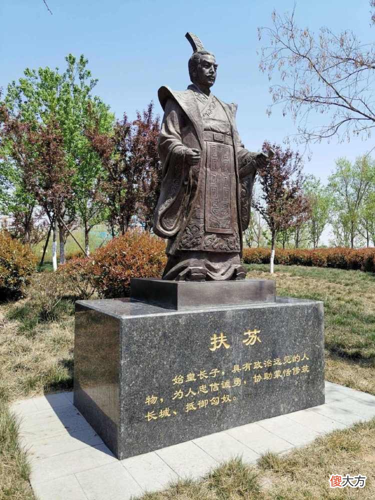 【爱历史】也说秦朝灭亡的根本原因（一文看透历史系列）