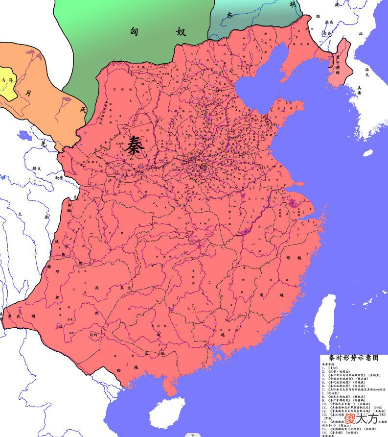 【爱历史】也说秦朝灭亡的根本原因（一文看透历史系列）