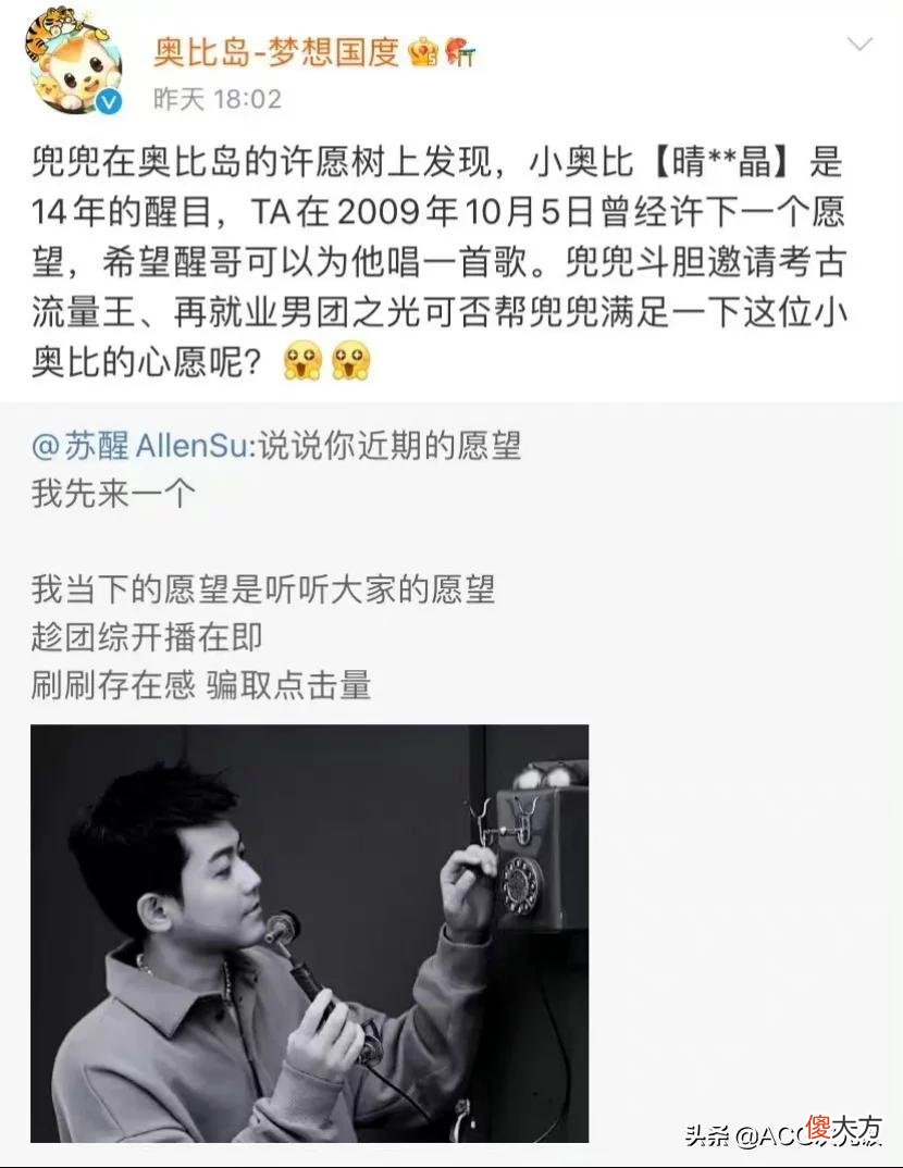【游戏迷】屹立不倒的4款老网游，LOL靠运营，《奥比岛》靠不断进取