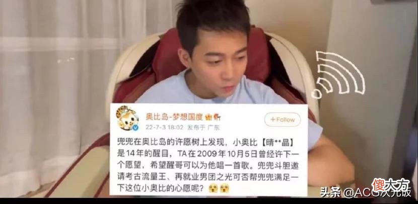 【游戏迷】屹立不倒的4款老网游，LOL靠运营，《奥比岛》靠不断进取