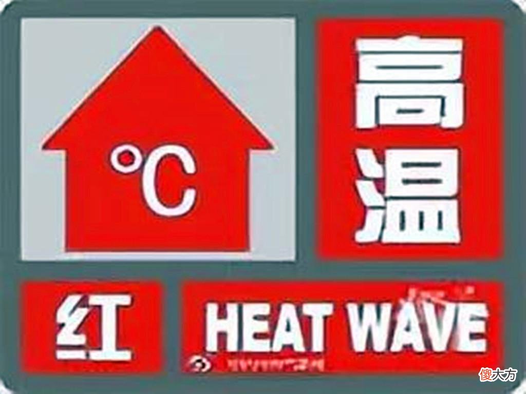 【历史故事】没冰箱没空调，古人怎么度过“热死人”的夏天？