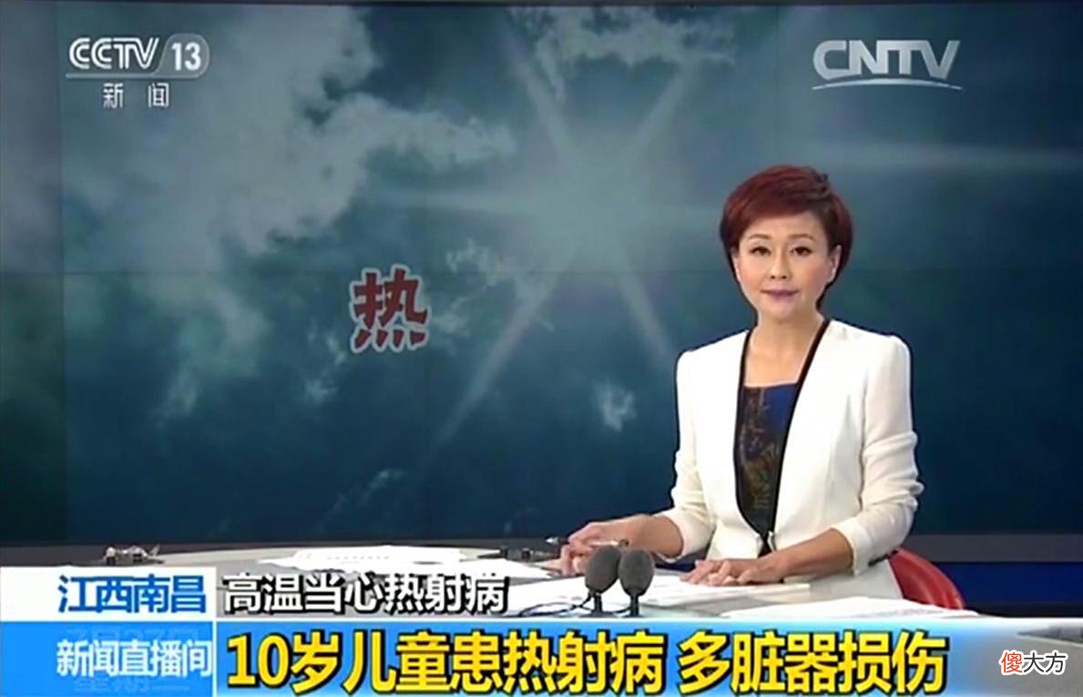 【历史故事】没冰箱没空调，古人怎么度过“热死人”的夏天？