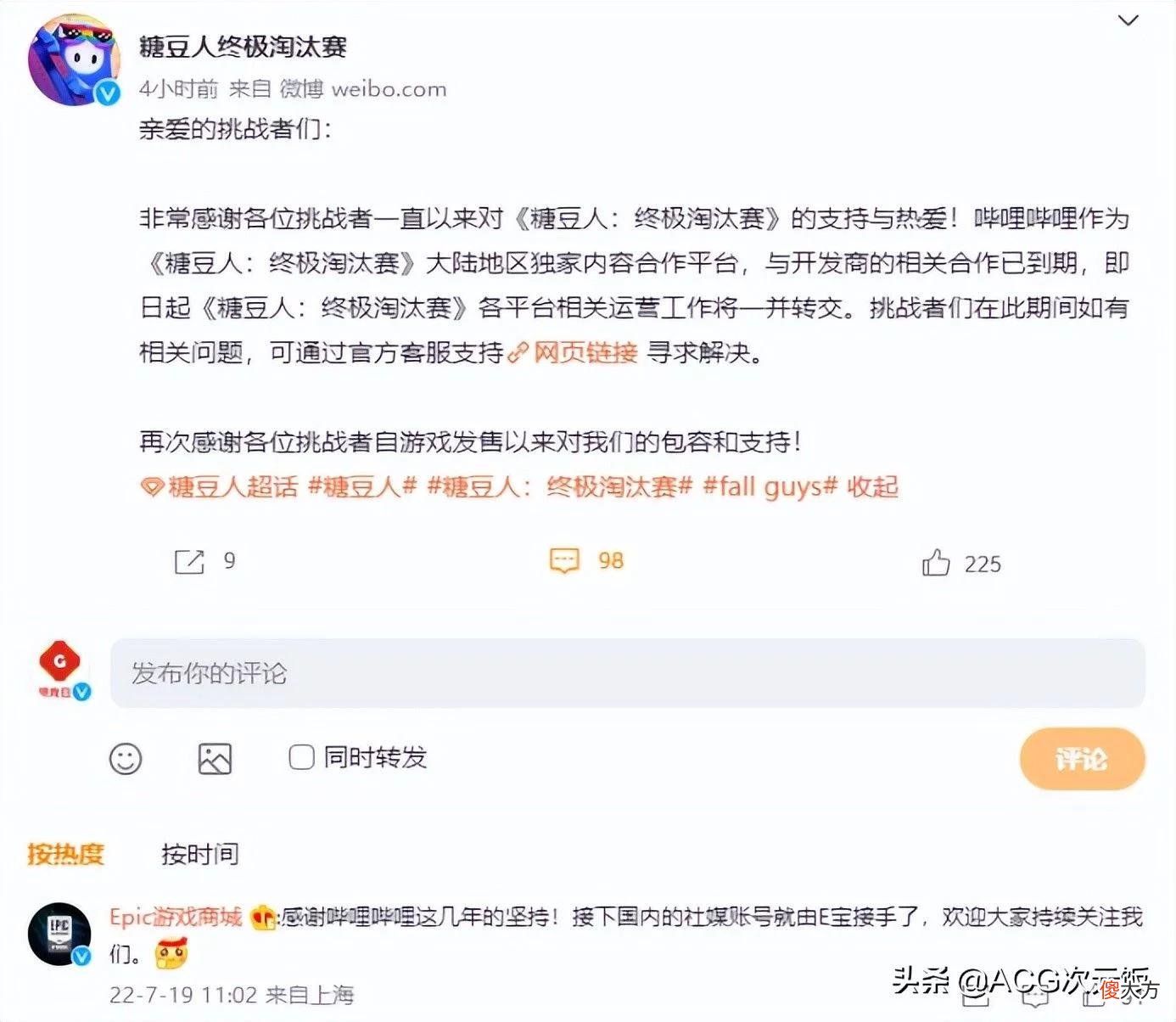 【游戏迷】新游观察：两款游戏涉及未成年人大额充值，家长不满处理结果