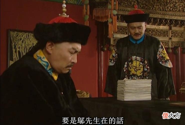 【历史故事】清朝上朝的时候说满语还是汉语？清朝的官方语言只有一种？