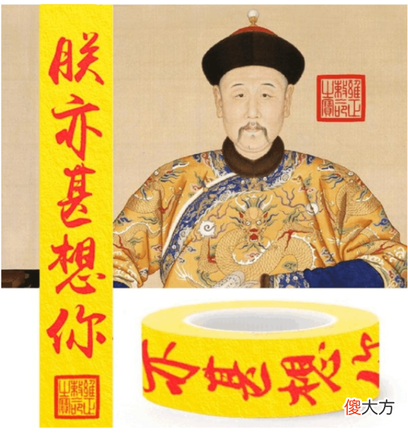 【历史故事】清朝上朝的时候说满语还是汉语？清朝的官方语言只有一种？