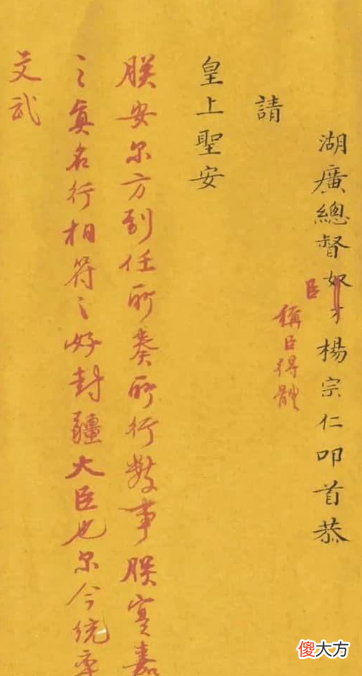 【历史故事】清朝上朝的时候说满语还是汉语？清朝的官方语言只有一种？