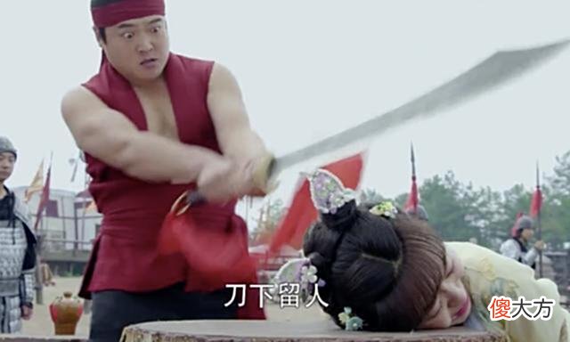 【历史故事】古代行刑时，台下叫一句“刀下留人”，真可以救人命吗？