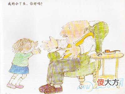 梦见已故的外公(图文)