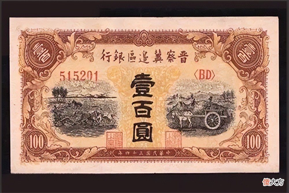 【历史故事】红军时期苏维埃银行是怎么运行的,老百姓为何会相信红军的纸币?
