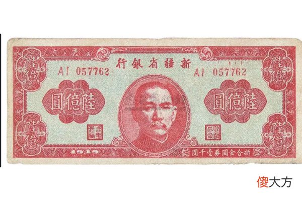 【历史故事】红军时期苏维埃银行是怎么运行的,老百姓为何会相信红军的纸币?