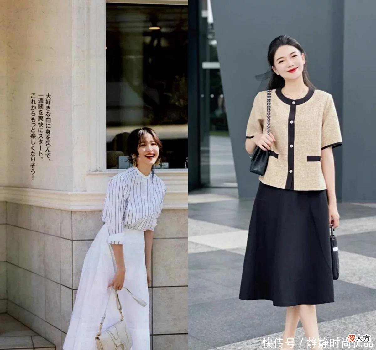 【就爱时尚】女人不管年龄多大，都要准备几条“过膝半身裙”，端庄又显瘦