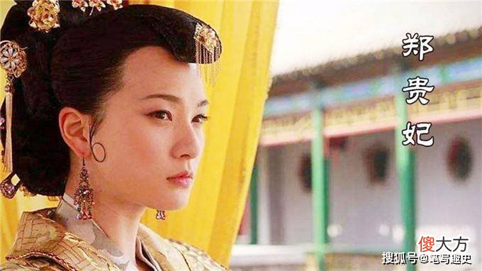 【历史故事】明朝驸马冉兴让为什么被一群太监殴打？
