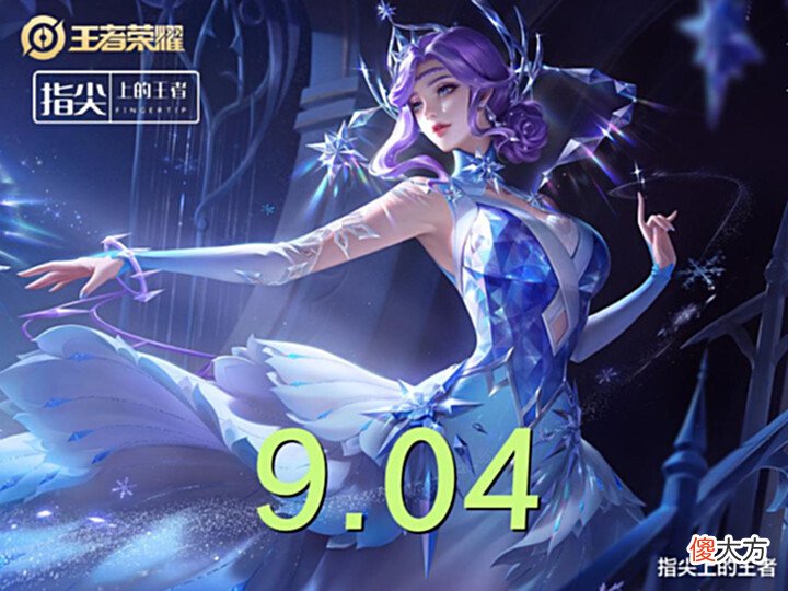 【游戏世界】22年皮肤评分汇总,排名前五有四款直售皮肤,限定和质量真没关系