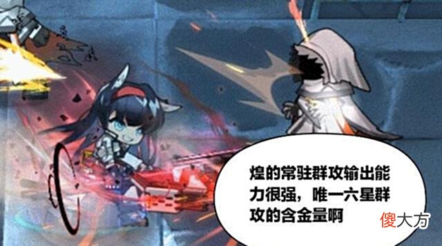 【游戏迷】明日方舟:六星近战干员当中的神仙众多,无煌的博士别愁,照样能玩