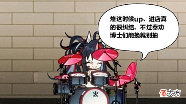 【游戏迷】明日方舟:六星近战干员当中的神仙众多,无煌的博士别愁,照样能玩