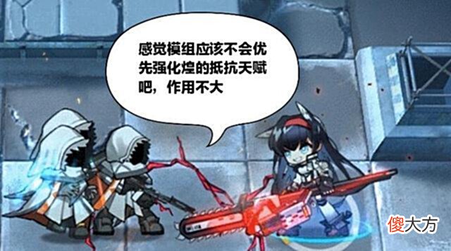 【游戏迷】明日方舟:六星近战干员当中的神仙众多,无煌的博士别愁,照样能玩