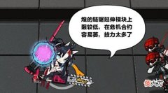 【游戏迷】明日方舟:六星近战干员当中的神仙众多,无煌的博士别愁,照样能玩
