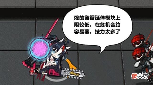 【游戏迷】明日方舟:六星近战干员当中的神仙众多,无煌的博士别愁,照样能玩