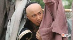 【爱历史】清朝官员大多是什么出身？