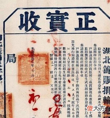 【爱历史】清朝官员大多是什么出身？
