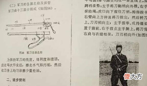 【爱历史】古代武将用几十斤兵器？