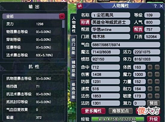 【游戏世界】梦幻西游:魔天宫在法系中处于什么样的地位?没有对比就没有伤害!