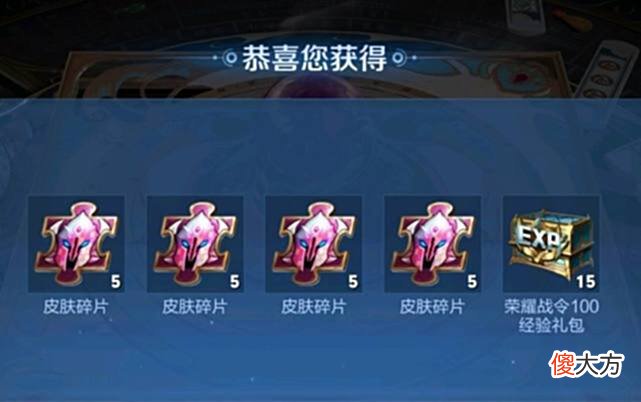 【游戏世界】虞姬新皮肤官方确认，准备好88皮肤碎片巨赚，夏季限定返场来袭