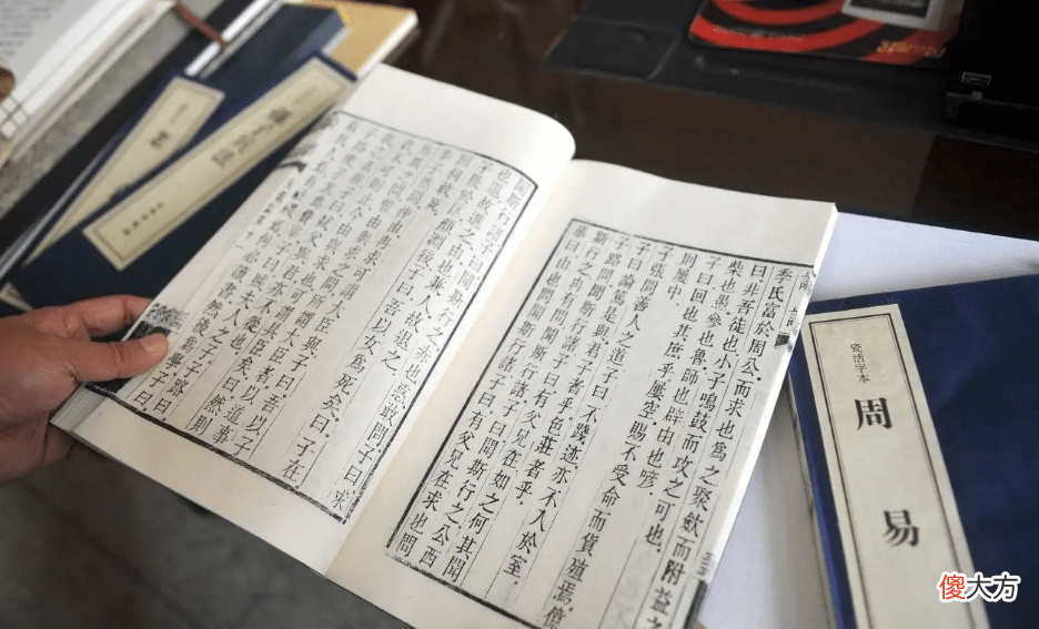 【爱历史】《连山》与《易经》的渊源