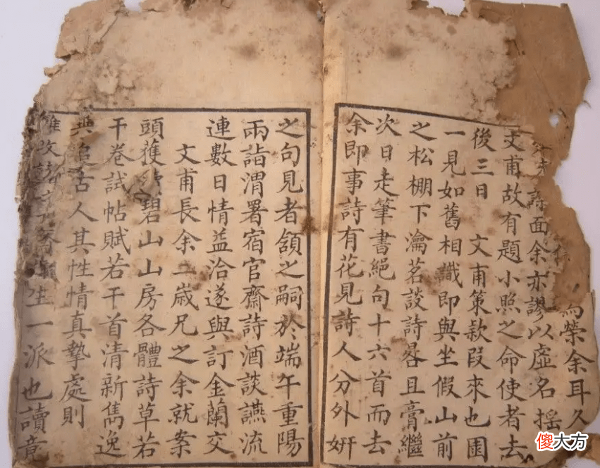 【爱历史】《连山》与《易经》的渊源