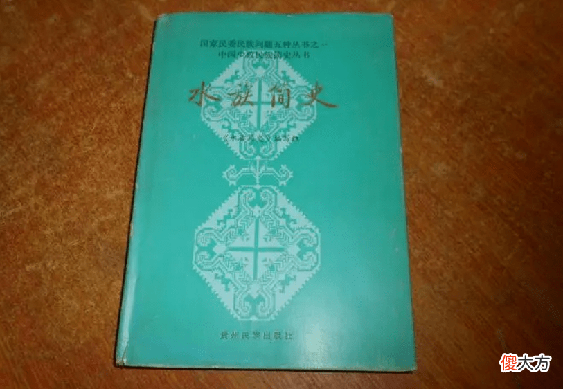 【爱历史】《连山》与《易经》的渊源