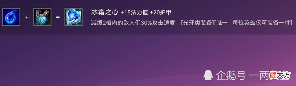 【游戏迷】“在一起更好”、“器械专家”到底有哪些装备可以触发一起来看看吧！