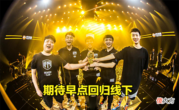【游戏世界】PWS提前开赛,pio正式回归放弃GENG,斗鱼确认没有转播权
