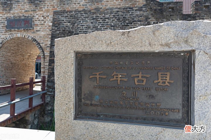 【历史故事】广东一个村,2000多人,140个姓,解开50万秦军消失之谜