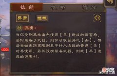 【游戏世界】三国杀:魏国版大宝王双登录游戏,这就是究极加强版的夏侯惇?