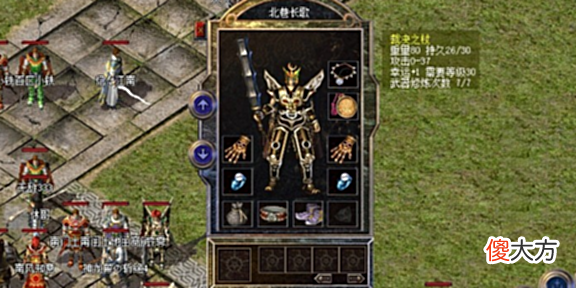 【游戏迷】热血传奇:一套差点让法师道士无法立足的装备,被玩家纷纷议论