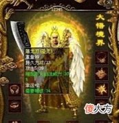【游戏世界】传奇:战士长霸战榜,战士最强的武器是什么吗?