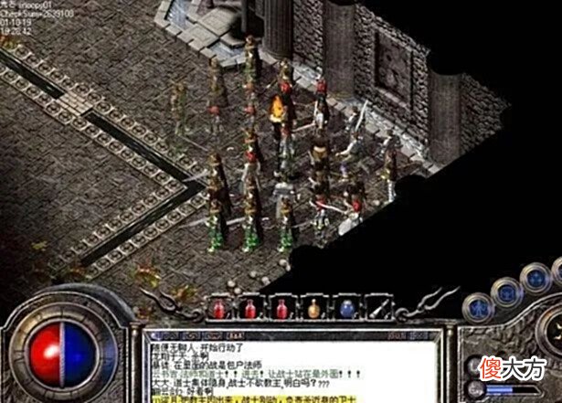 【游戏世界】传奇:战士长霸战榜,战士最强的武器是什么吗?