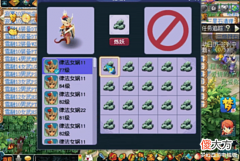 【游戏世界】梦幻西游:玩家展示40颗吸附石成果,善恶有报成功率很高!