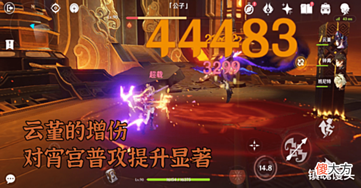 【游戏世界】原神:谜语人又来了?宵宫陪跑四星暗示,云堇及班尼特或悉数登场
