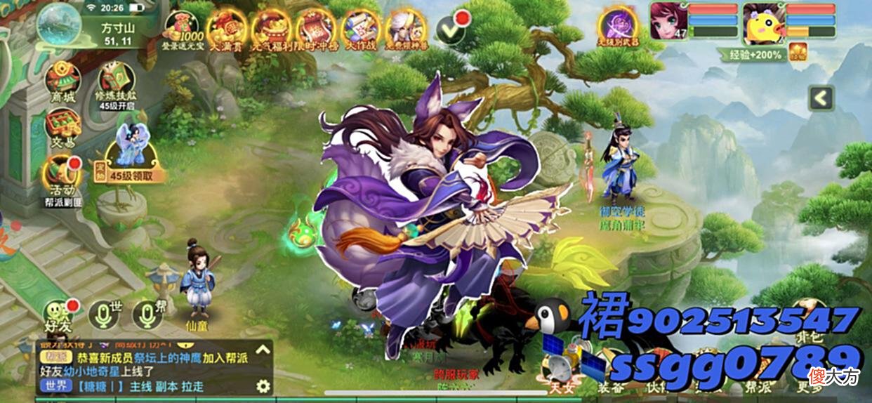 【游戏迷】梦幻虽是第一，没想到这款回合手游势头最猛？