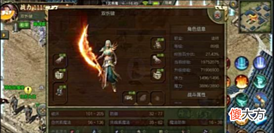 【游戏世界】传奇三光通版：三职业热血传奇手游，经典再现，激情无限！