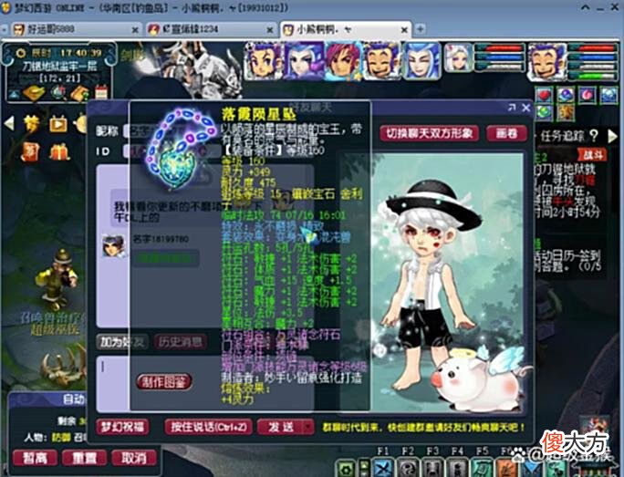 【游戏世界】梦幻西游：王谢法系号转区渔岛，更新“第一160精致+不磨神链”！