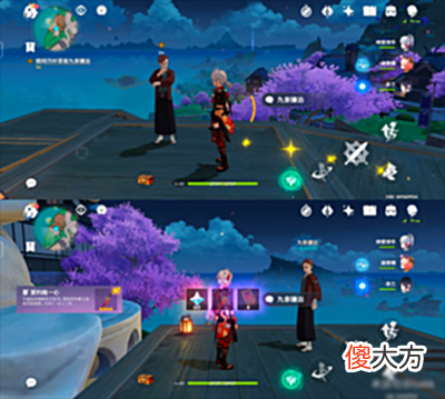 【游戏世界】《原神》陌野不识故人任务完成攻略
