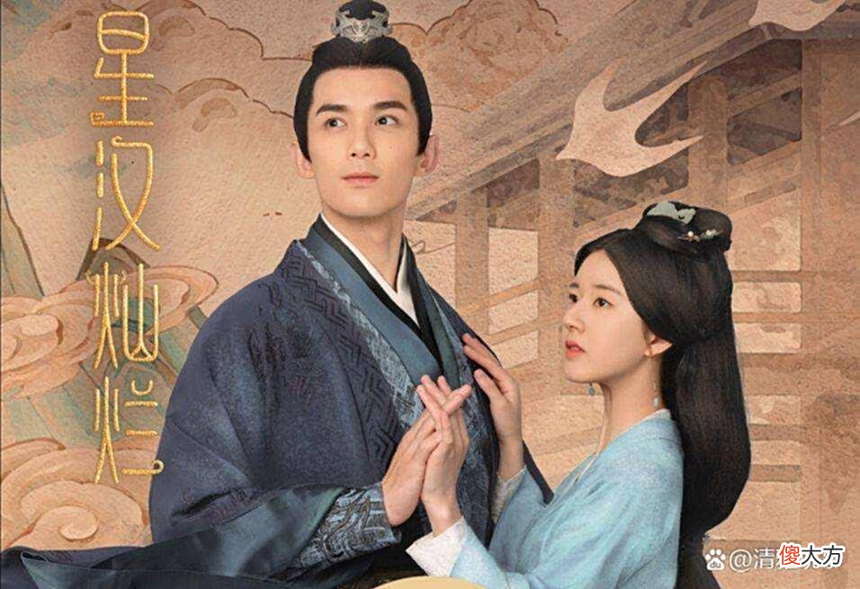 【历史故事】《星汉灿烂》：萧元漪为什么不让程少商嫁到楼家