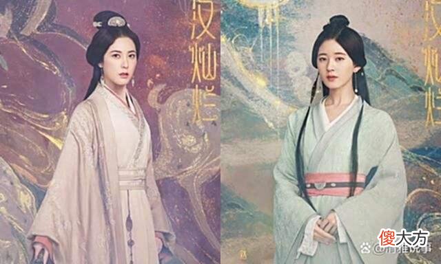 【历史故事】《星汉灿烂》：萧元漪为什么不让程少商嫁到楼家