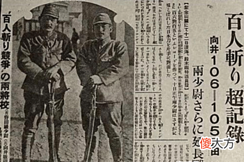 【历史故事】必须死在南京!两名南京“百人斩”主犯被逮捕,审判长如此说道